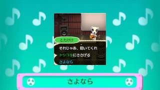 永久保存 これだけは外せない とたけけの名曲 を語るスレ 全95曲フルコンプリスト掲載 あつまれどうぶつの森攻略 たぬきち速報