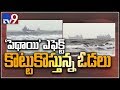 AP on high alert as storm set to cross Kakinada