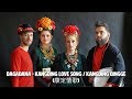 DAGADANA - Kangding Love Song ( Kangding Qingge / 康定情歌 )