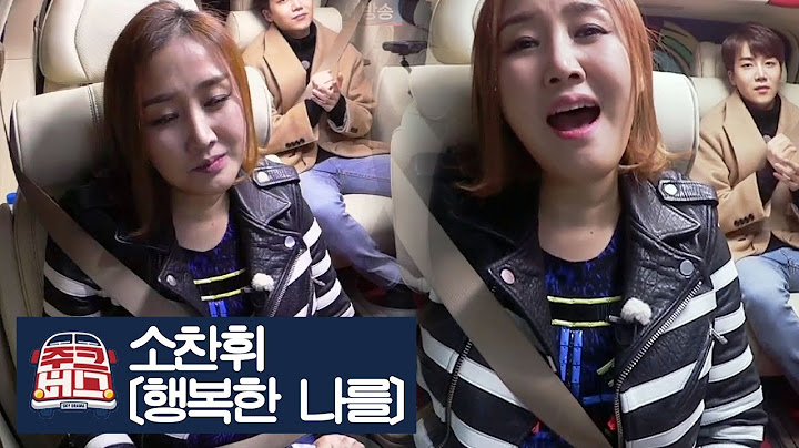 [선공개] 명품 보이스 소찬휘가 부르는 에코의 ‘행복한 나를’ [주크버스] 5회