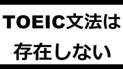 Top Gun Toeic Youtube