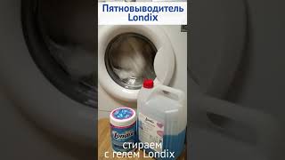 Как отбелить тюль?  Как отстирать пятно в холодной воде?