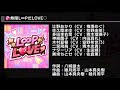 【デレステ】無限L&infin;PだLOVE♡ DEBUT~PRO
