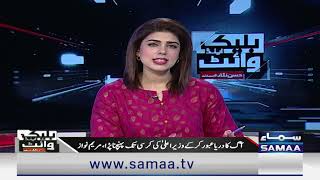 Plan B Ready | Ishaq Dar Big Statment | Hassan Nisar Lashes Out At Government | SamaaTV