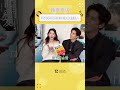 #王安宇 #王玉雯 没错过对方任何一个梗,王玉雯都忍不住感叹王安宇笑料太多了! #值得爱 #地球超新鲜 #搞笑 #你好星期六