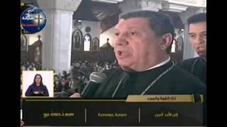   لحن ثوك تي تي جوم   البابا تواضرس الثاني والمعلم ابراهيم عياد  موسوعةالديانةالمسيحية سمعها