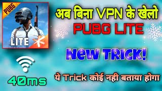 HOW TO PLAY PUBG MOBILE LITE WITHOUT VPN | PUBG LITE WITHOUT VPN | PUBG LITE BEST VPN | 😤 screenshot 2
