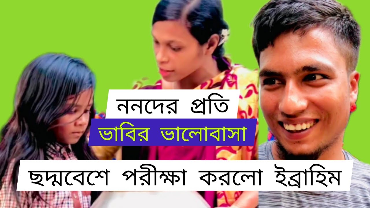 ও প্রানের পাখি | সুমাইয়া নতুন গান | প্রতি রাতে আমি তোরে স্বপ্নে দেখি | O Praner Pakhi | Sumaiya Gaan