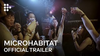 MICROHABITAT (소공녀) |  Trailer | MUBI