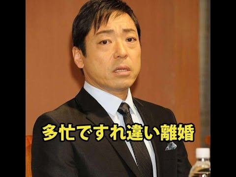 香川照之が離婚、２年の話し合いの末決断『６年間休み無しで夫人とすれ違い』 @detatokoshobu7449