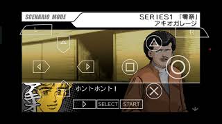 Download Lagu Wangan Midnight Portable (PSP) - Scenario Mode Chapter 1: Reina MP3 Download Lagu Wangan Midnight Portable (PSP) - Scenario Mode Chapter 1: Reina MP3