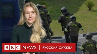 Сотрудники Кгб Задержали Более 150 Человек По Всей Стране | Главное В Беларуси За Неделю