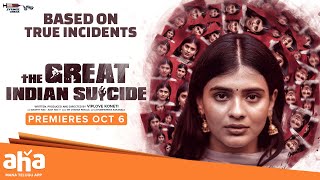 The Great Indian Suicide |Trailer | Hebah Patel |Naresh | Ram Karthik | Premieres Oct 6 |@ahaTelugu