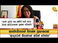 අගමැතිගෙන්|sin