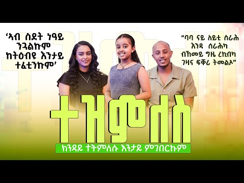 Sedo Entertainment Elim Nebi New Show 2025