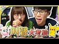 寶可夢叫聲大考驗！ 超級難！151隻你認得出幾個？｜精靈寶可夢【Finn TV】