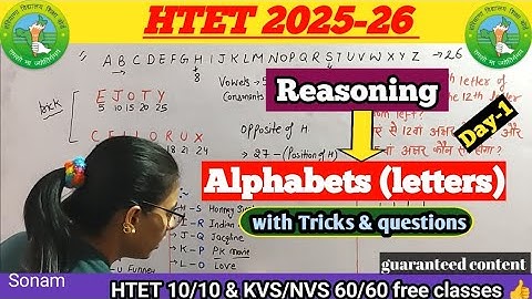 Reasoning Class-1 Alphabets for HTET KVS NVS 2025-26 exam|HTET KVS NVS reasoning by teaching goals|