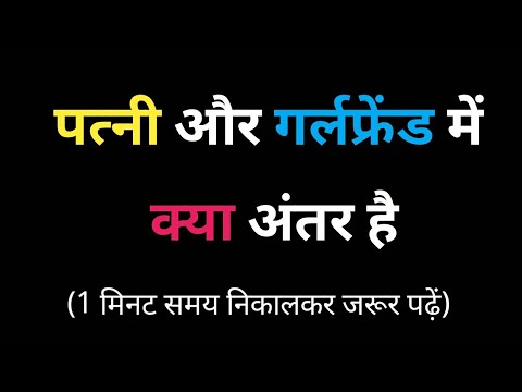 वीडियो: GFCI और GFI में क्या अंतर है?