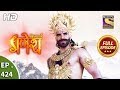 Vighnaharta Ganesh - Ep 424 - Full Episode - 5th April, 2019