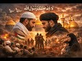 One Ummah