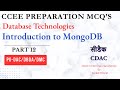 CDAC | CCEE Preparation MCQ's | DBT | Introduction to MongoDB | Part 12