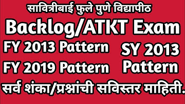 FY 2013 & 2019 Pattern Backlogs Exam | SPPU Exam DEC 2020 | Both Pattern Info |