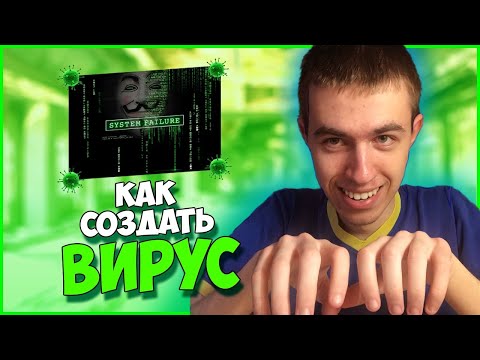 Видео: Параметры папки отсутствуют, диспетчер задач отключен, отключен Regedit