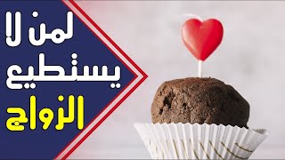 ماذا يفعل من لا يستطيع الزواج  كلام مؤثر وعميق  الشيخ محمد المختار الشنقيطي