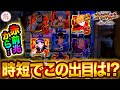 パチンコ【新世紀エヴァンゲリオン~未来への咆哮~】時短で135がひっそり止まって…！？