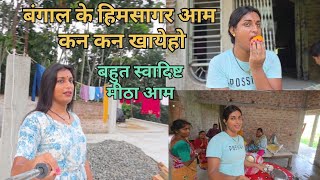 Westbengal ke Himshagar amm kon kon khayeho? 