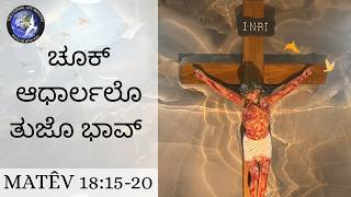 Information Br Wilson Rebello || Intercessory Prayers || 03:00PM || 12/08/2026 || The Eternal Life Ministry Guide
