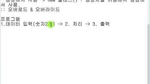 Webjjang JAVA 08-01 예외처리와throws(웹짱과 함께하는 자바)