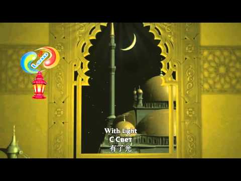  رمضان أهلا للنقشبندي مترجم برعاية شركة سما فري للمنظفات