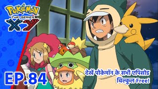 Pokémon the Series: XY | एपिसोड 84 | Pokémon Asia  (Hindi)