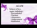 Agam and Puram (INDIAN WRITING IN TRANSLATION) | Dr.C.Yogaranee | Department of English.