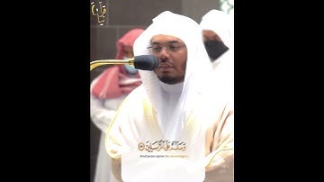﴿سُبحانَ رَبِّكَ رَبِّ العِزَّةِ عَمّا يَصِفونَ﴾ ختام سورة الصافات للشيخ ياسر الدوسري 🤍..