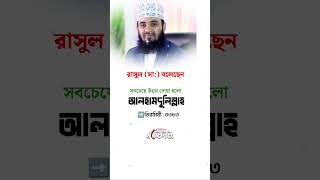 Islamic Motivational Video #shorts #foryou #motivation #viral  #trendingshorts #orginal #sucess