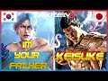 Tekken 8 🔥 ImYourFather (#1 Lee Chaolan) Vs Keisuke (#1 Kazuya) 🔥 Ranked Matches
