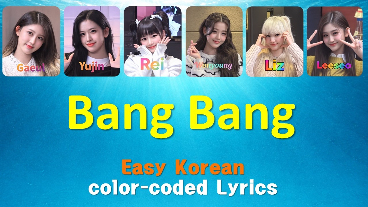 IVE 'Bang Bang' easy Korean Lyrics, color coded #ive #bangbang  #lyrics