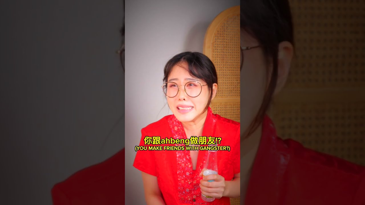 When You Introduce NON CHINESE Friends To Your ASIAN MOM 