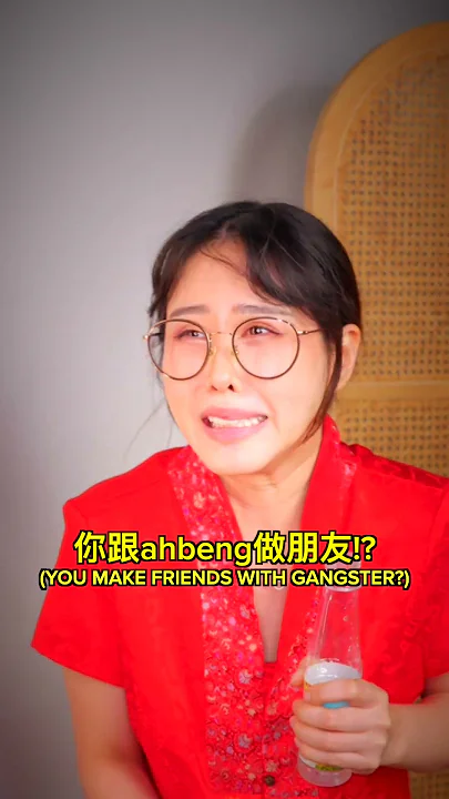 When you Introduce NON-CHINESE friends to your ASIAN MOM...