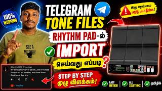Telegram Tone Files-ஐ Yamaha DTX MULTI 12 Rhythm Pad-ல் Import செய்வது எப்படி? | 100% Working Tamil