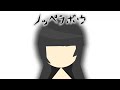 【結月ゆかり】ノッペラボウ│Nopperabo/Feat. Yuzuki Yukari