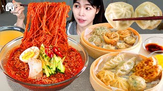 ASMR MUKBANG| 직접 만든 매운 비빔냉면 고기만두 김치만두 만두 튀김 먹방 & 레시피 FIRE NOODLES AND DUMPLINGS EATING