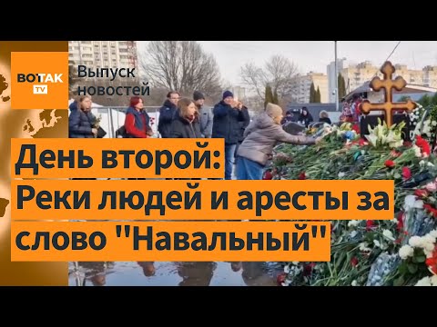 Полиция Избивает Задержанных На Похоронах Навального: Что Известно Выпуск Новостей