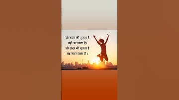 motivation#motivation#by sudhir rawat#