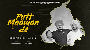 Putt Maawan De (Tribute to Sidhu Moosewala) : Resham Singh Anmol | 3buk muzik | New punjabi Song