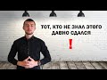 Топ 10 Нюансов, Которые Нужно Знать Каждому кто Восстанавливает Зрение