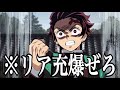 【衝撃】鬼滅の刃の殿堂入りボケてがツッコミどころ満載すぎる件wwww