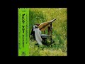 Lily - ジュン (1973) [Japanese Baroque Pop]